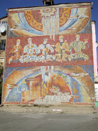 Mural 2